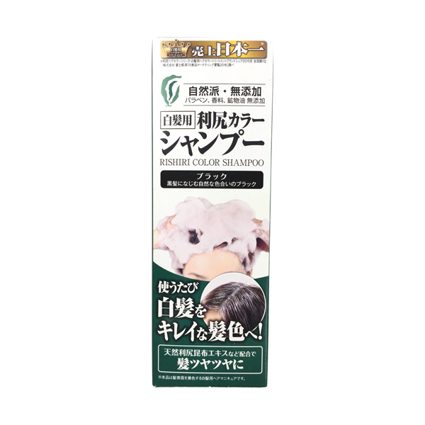 2号仓-PYURU利尻日本进口深层清洁温和不刺激洗发乳染发洗发水【黑色】200ml
