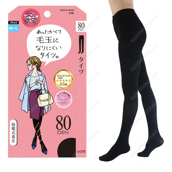 1号仓-女的欲望 不易起毛球 裤袜 80DEN M-L (黑色)