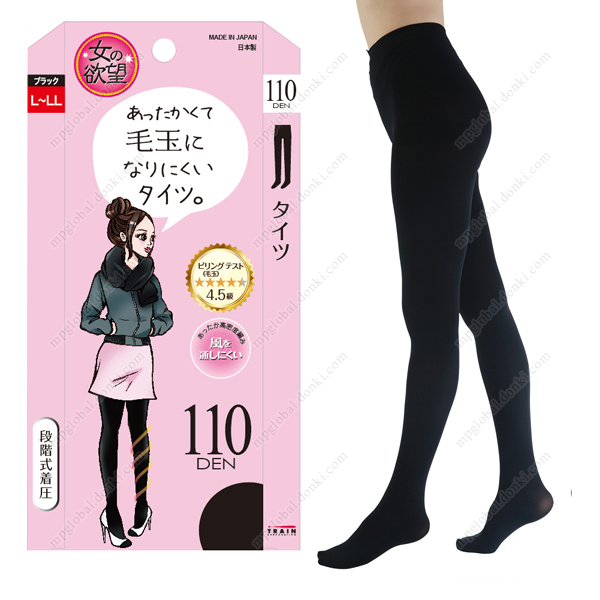 女的欲望 不易起毛球 褲襪 110DEN L-LL (黑色)
