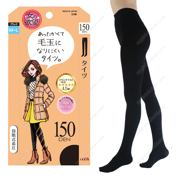 女的欲望 不易起毛球 褲襪 150DEN M-L (黑色)