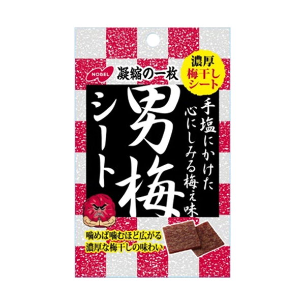 男梅 濃縮梅片