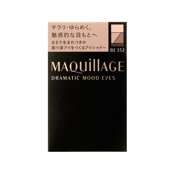 MAQuillAGE 心機彩妝 星魅閃爍光眼影 BE352