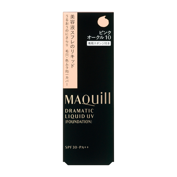 MAQuillAGE 心机彩妆 星魅轻膜粉蜜 UV PO10