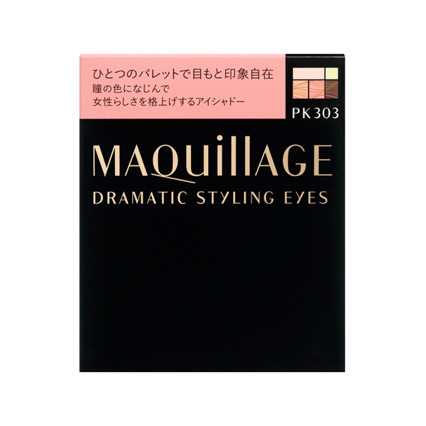 MAQuillAGE 心機彩妝 星魅特調眼影 PK303