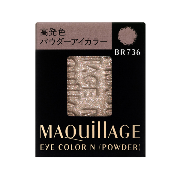 MAQuillAGE 心機彩妝 單色眼影N BR736 (芯)