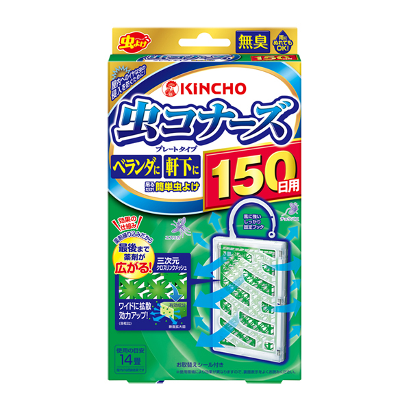金鳥 蟲不來 驅蟲掛件 150天 無臭 N