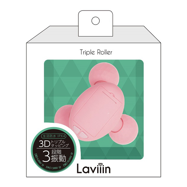 Laviiin TripleRoller 多功能滾輪電動按摩器 粉色