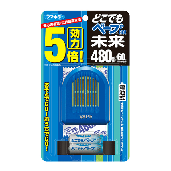 VAPE GO! 未來 驅蟲盒 480小時 藍色