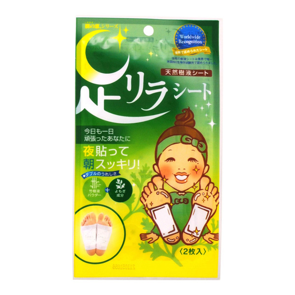 樹之惠 天然樹液足貼 艾草 (1雙份)