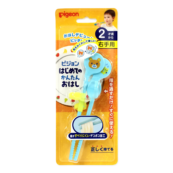 Pigeon 貝親 兒童學習筷 右撇子用 (藍色)適用年齡: 2歲～ 1雙
