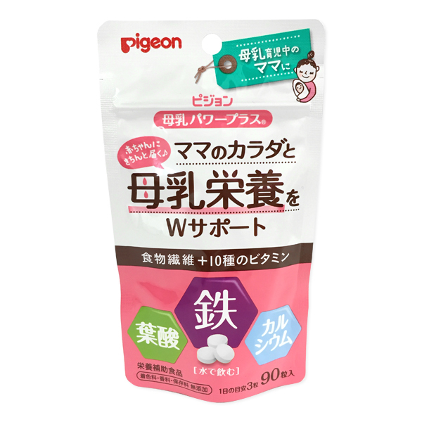 2号仓-Pigeon贝亲日本进口母乳营养片钙铁 哺乳复合维生素食物纤维90粒