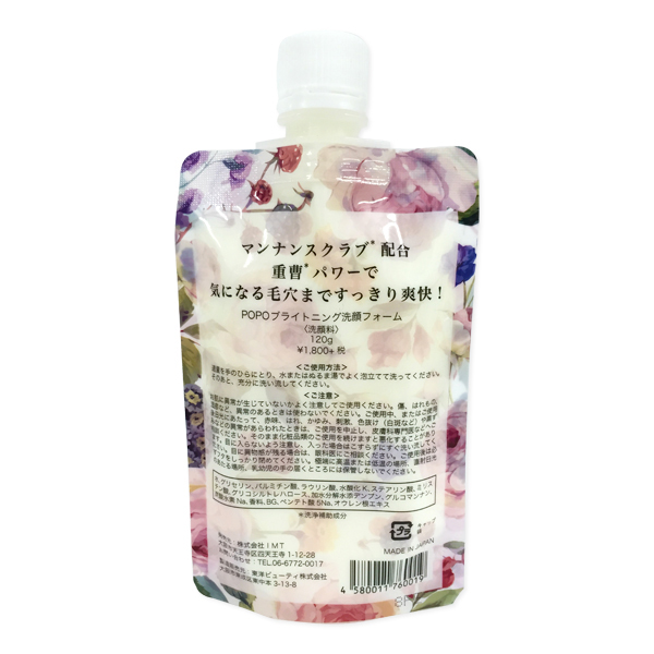 POPOLABO Brightening Facial Foam-DONKI Official Online Store｜Buy