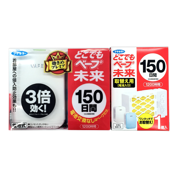 Fumakilla VAPE 未來 驅蚊器 150天 珍珠白 本體+替換芯 425g