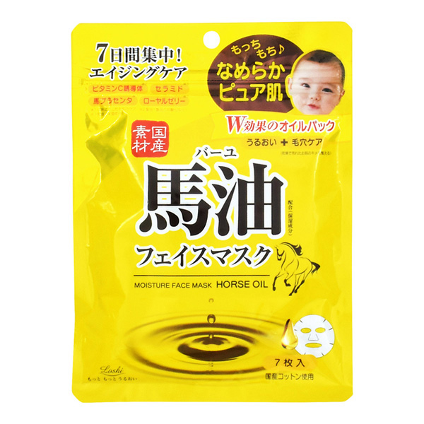 Lashi 馬油保濕面膜