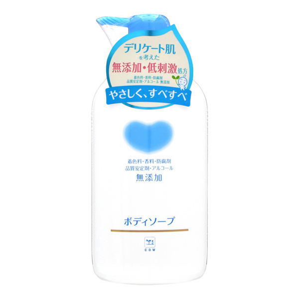 牛乳石鹼 植物性無添加沐浴乳