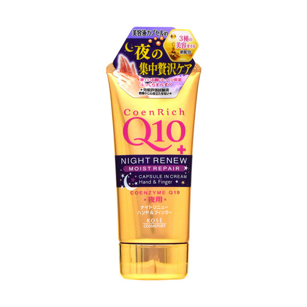 1号仓-KOSE高丝Cosmeport日本进口辅酶Q10细致透白保湿滋润防裂清爽补水护手霜【夜间修护型】80g