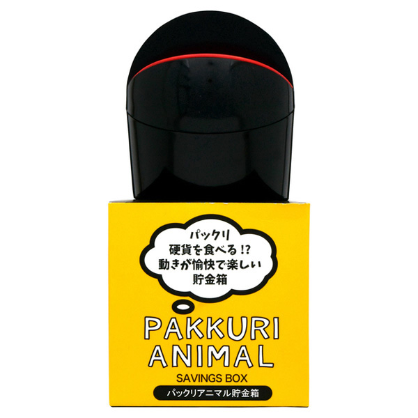 アニマルパックン貯金箱 キャット-驚安の殿堂 ドン・キホーテ