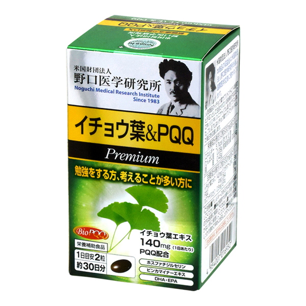 野口醫學研究所 銀杏葉 & PQQ Premium 健康食品