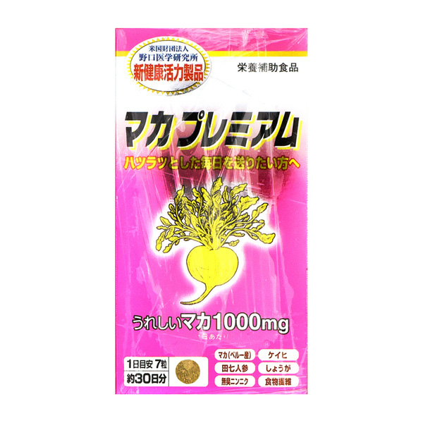野口醫學研究所 健康輔助食品 瑪卡 升級版