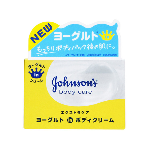 Johnson & Johnson 身體保養 升級版 高保濕乳霜