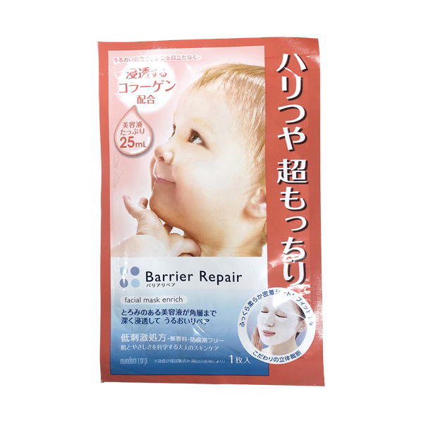 Mandom Barrier Repair 面膜 膠原蛋白 1片