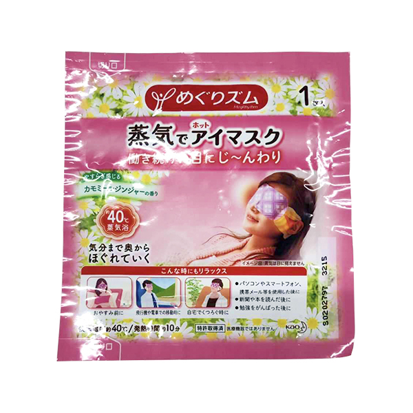 花王 蒸氣溫熱眼罩 洋甘菊香 1個