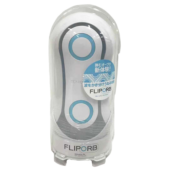 TENGA FLIP ORB BLUE RUSH/ 極限藍