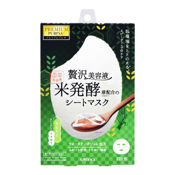 1号仓-Utena佑天兰国产米发酵肌肤调理面膜【清爽款】3片装