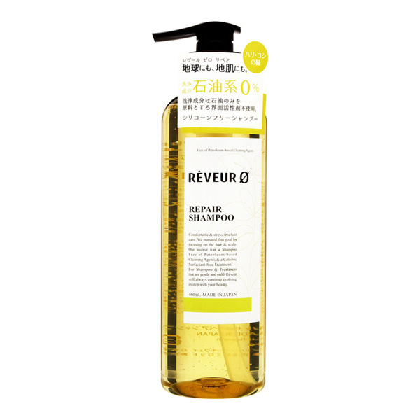 Reveur 0 修謢洗髮精