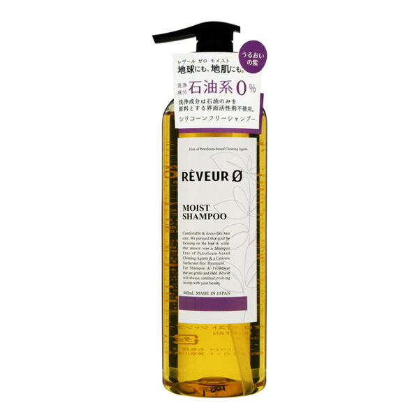 Reveur 0 保濕洗髮精