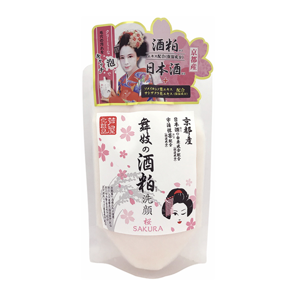 1号仓-芦屋化妆品日本京都舞妓舞姬收缩毛孔补水保湿提亮美白酒糟洁面乳洗面奶【樱花】170g