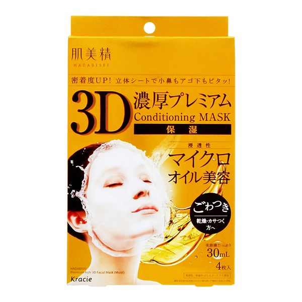 Kracie葵緹亞 肌美精 白金3D立體面膜(保濕) 4片