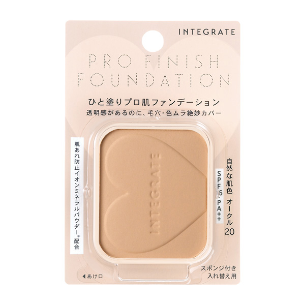 SHISEIDO INTEGRATE Pro Finish Foundation Ochre 20 (Refill)-DONKI