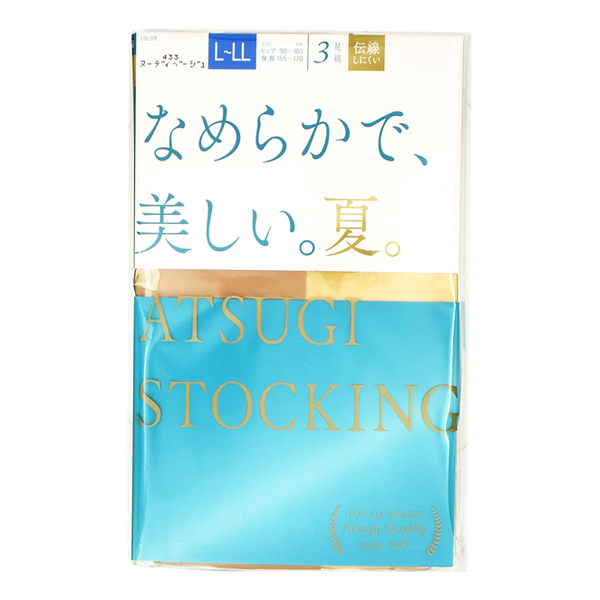 厚木 ATSUGI STOCKING 光滑整個夏天系列 3雙一組 （ 裸膚色）(433) L-LL 女士