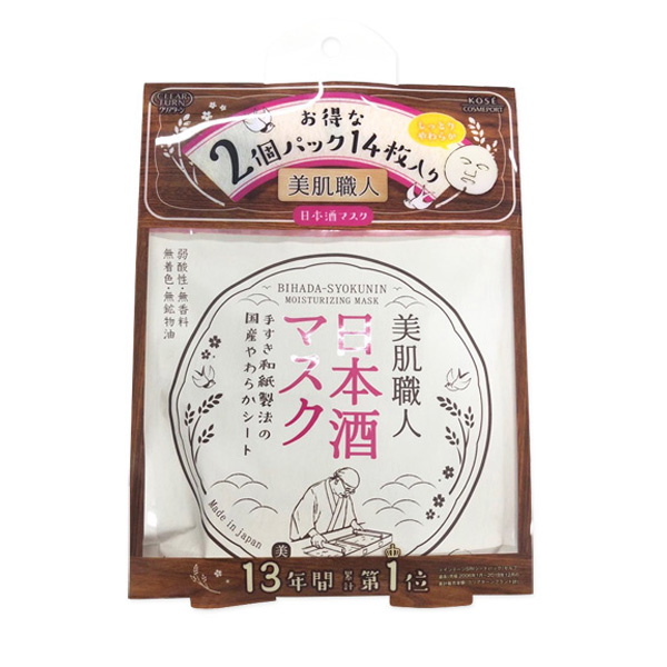 Clear Turn 美肌職人 日本酒保濕面膜 (7片裝) 2袋裝
