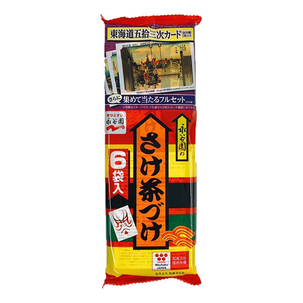 永谷園 日本直送原裝進口簡單好吃方便伴手禮 茶泡飯【鮭魚口味】 6袋入/包【保質期至2026-4-1】