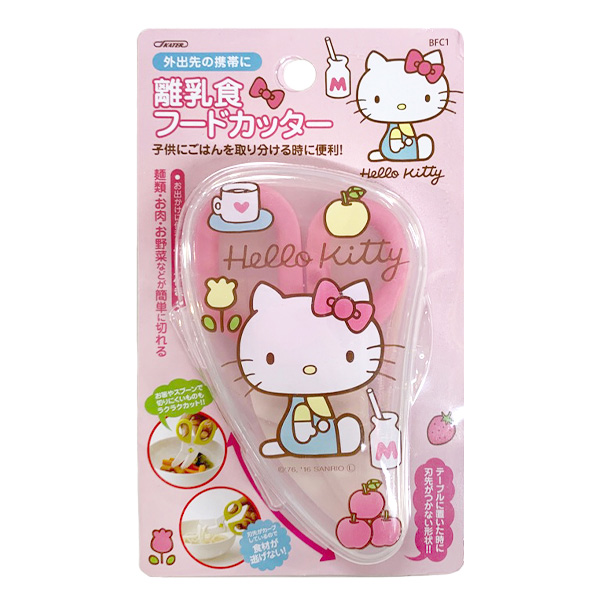 嬰兒食物剪刀 Hello Kitty 70年代