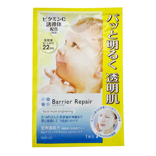Mandom Barrier Repair 面膜 透明美肌款