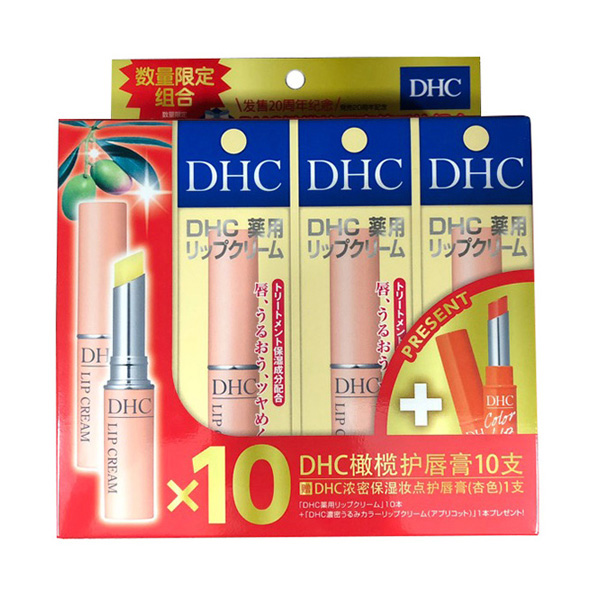 DHC 藥用護唇膏 伴手禮套組 10支 + 贈送1支