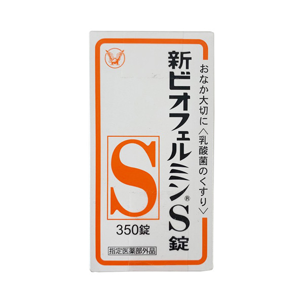 2号仓-新表飞鸣S锭 350锭