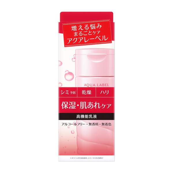 資生堂 アクアレーベル バランスケア ミルク