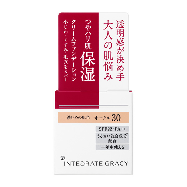 1号仓-SHISEIDO资生堂INTEGRATE GRACY完美意境系列细腻养肤轻薄奶油机粉底霜粉底液 自然健康肤色OC30 25g