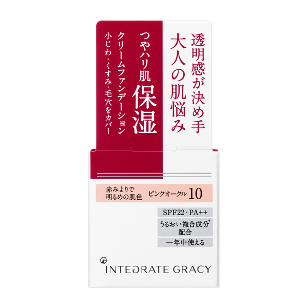 1号仓-SHISEIDO资生堂INTEGRATE GRACY完美意境系列细腻养肤轻薄奶油机粉底霜粉底液 粉调明亮肤色PO10 25g