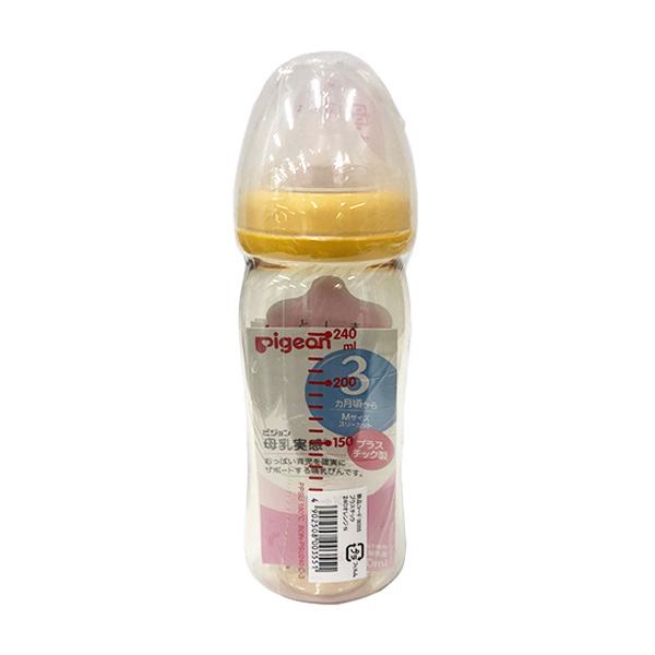 Pigeon 貝親 母乳實感 奶瓶 塑膠 240ml 橘色